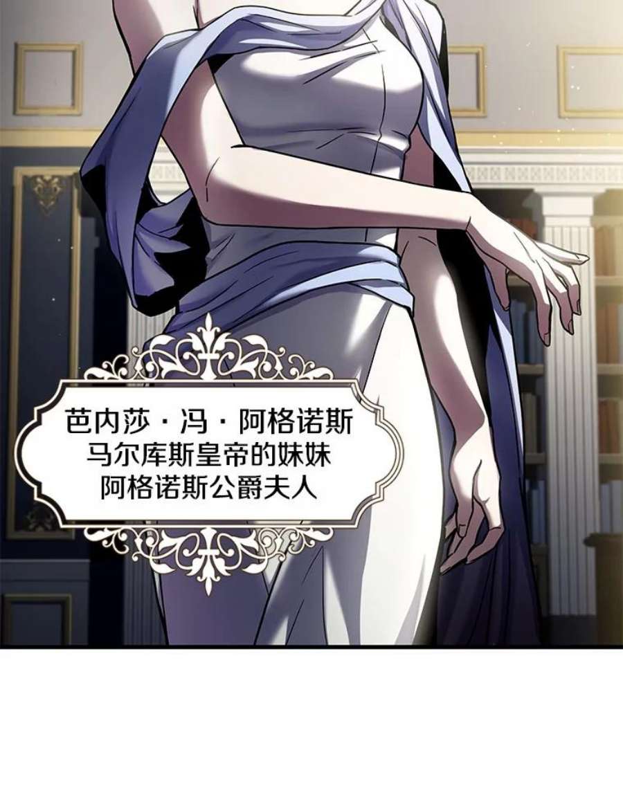 史诗级枪骑士再临9.对练