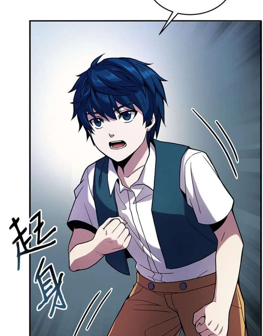 史诗级枪骑士再临9.对练