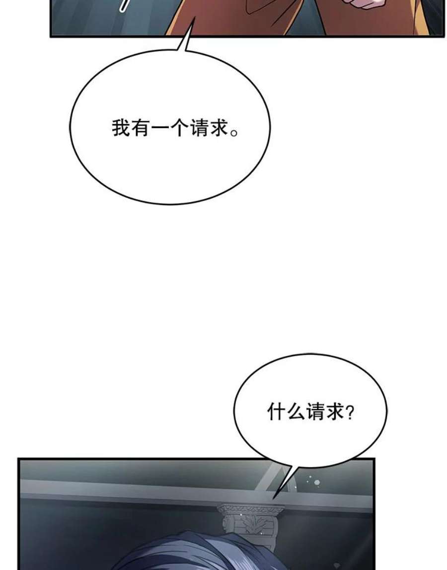 史诗级枪骑士再临9.对练