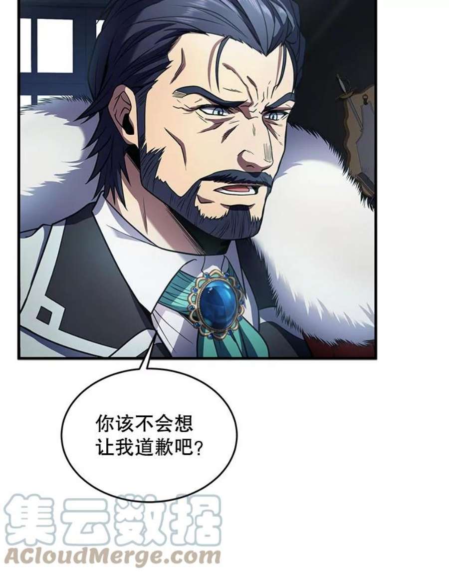 史诗级枪骑士再临9.对练