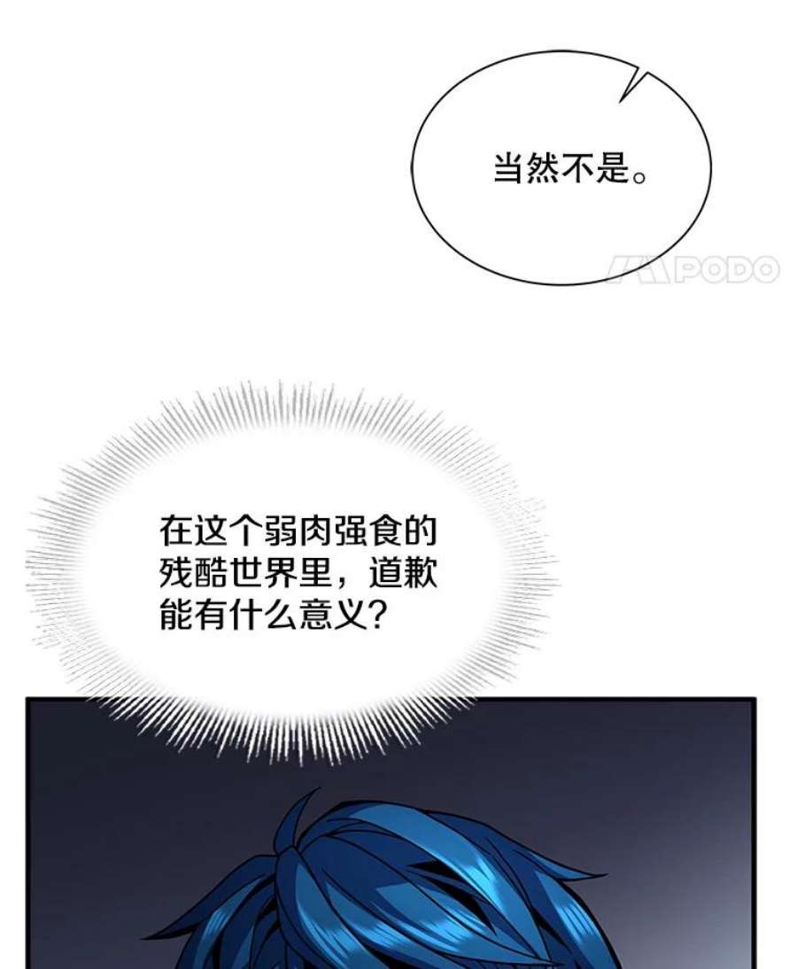 史诗级枪骑士再临9.对练