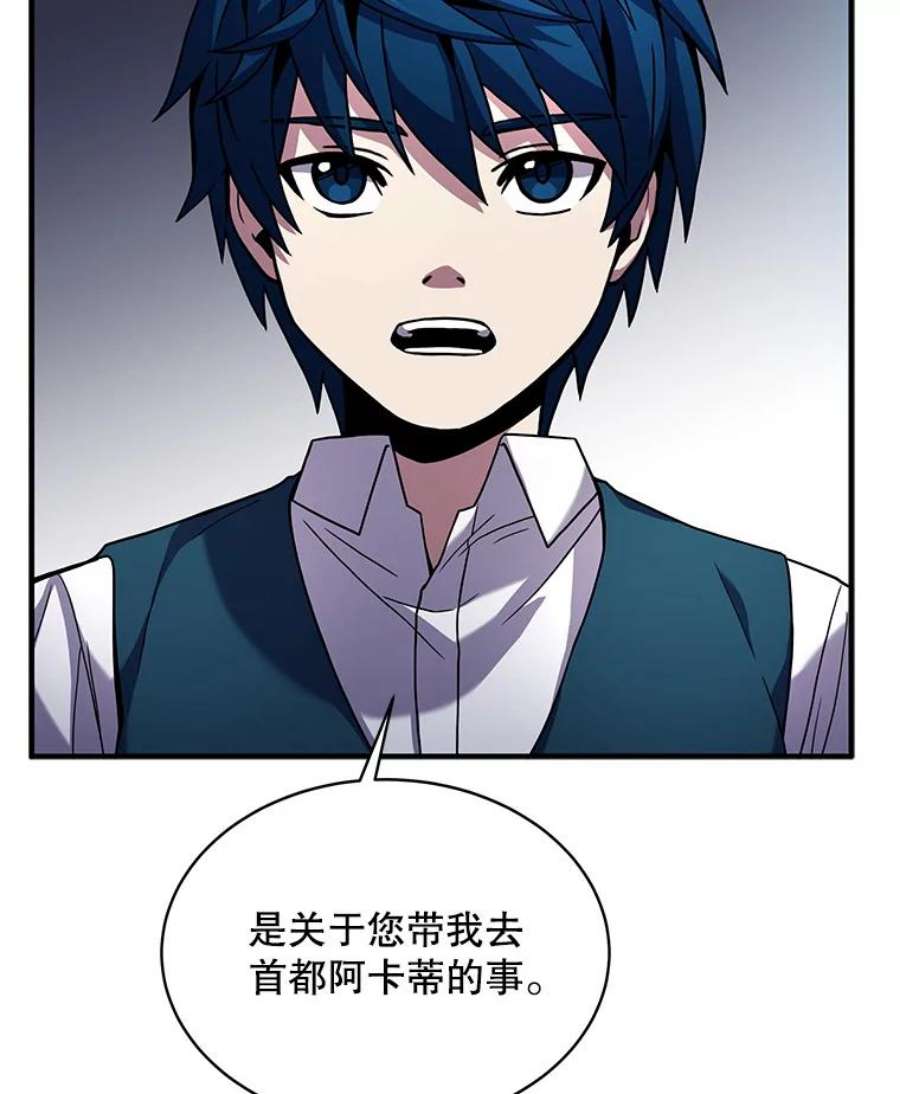 史诗级枪骑士再临9.对练