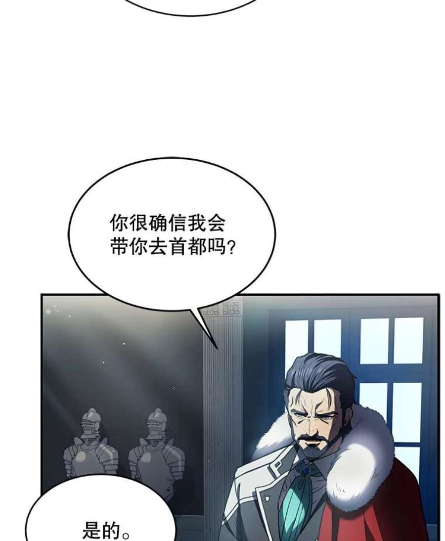 史诗级枪骑士再临9.对练