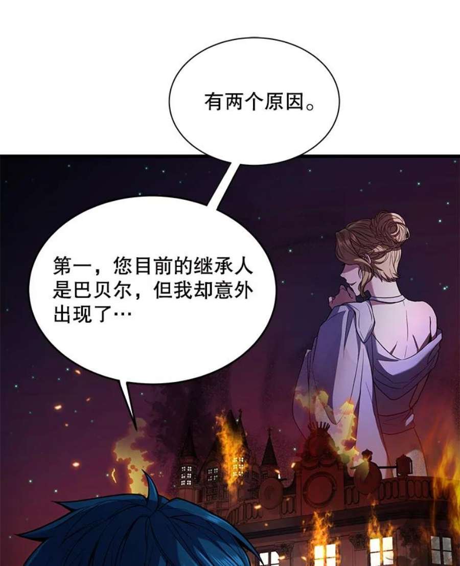 史诗级枪骑士再临9.对练