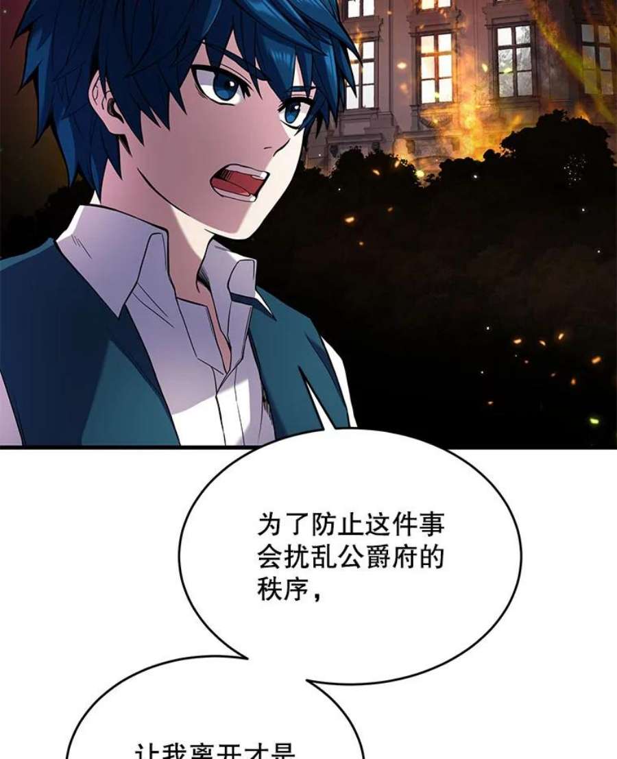 史诗级枪骑士再临9.对练