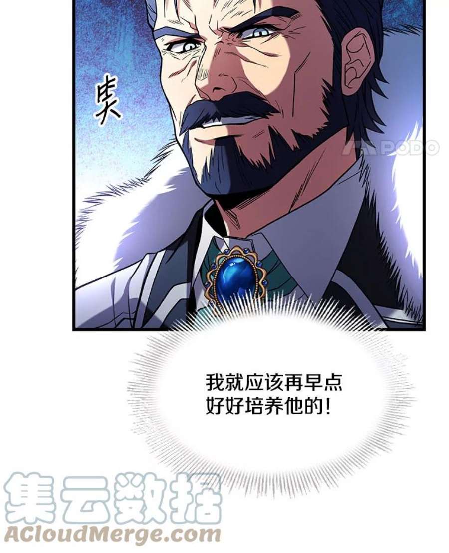 史诗级枪骑士再临9.对练