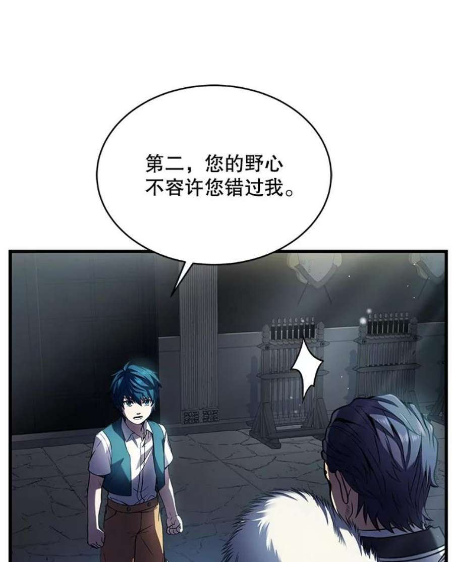 史诗级枪骑士再临9.对练