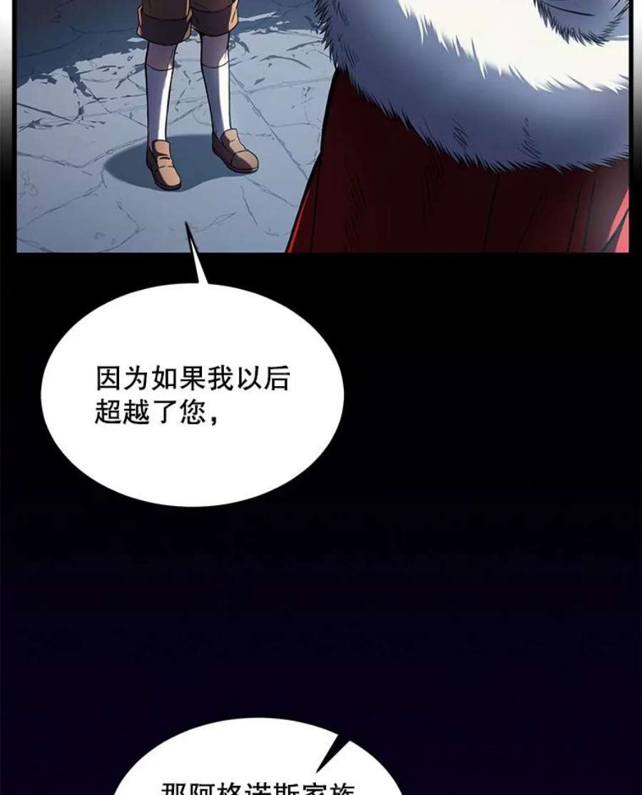 史诗级枪骑士再临9.对练