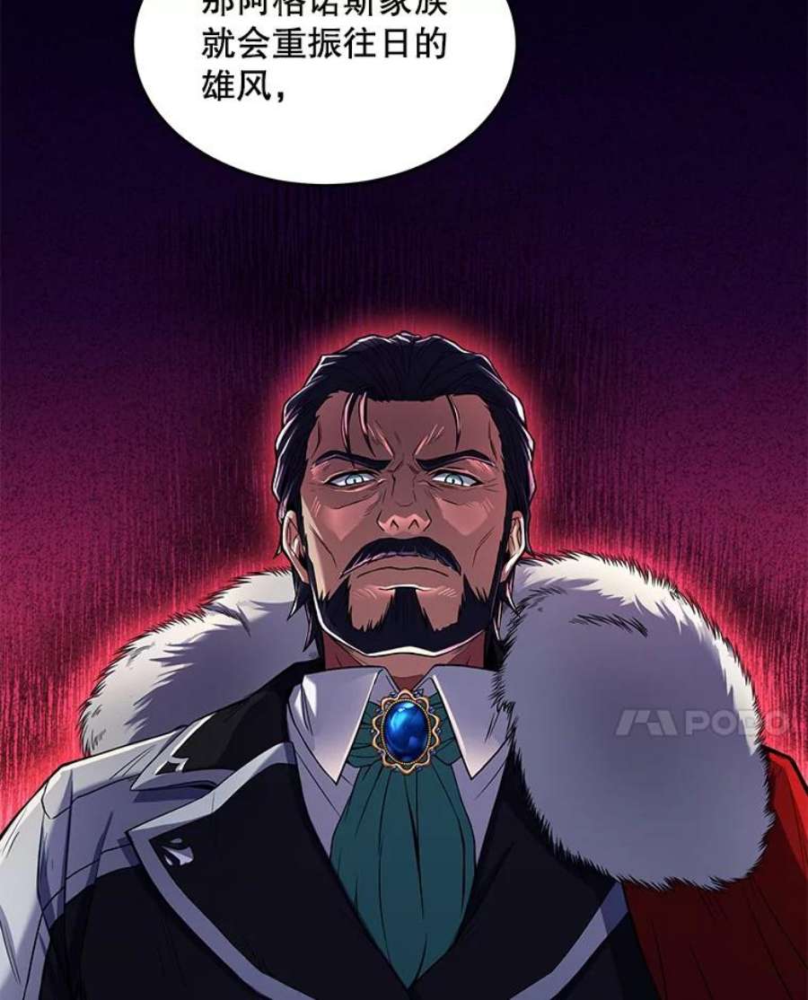 史诗级枪骑士再临9.对练