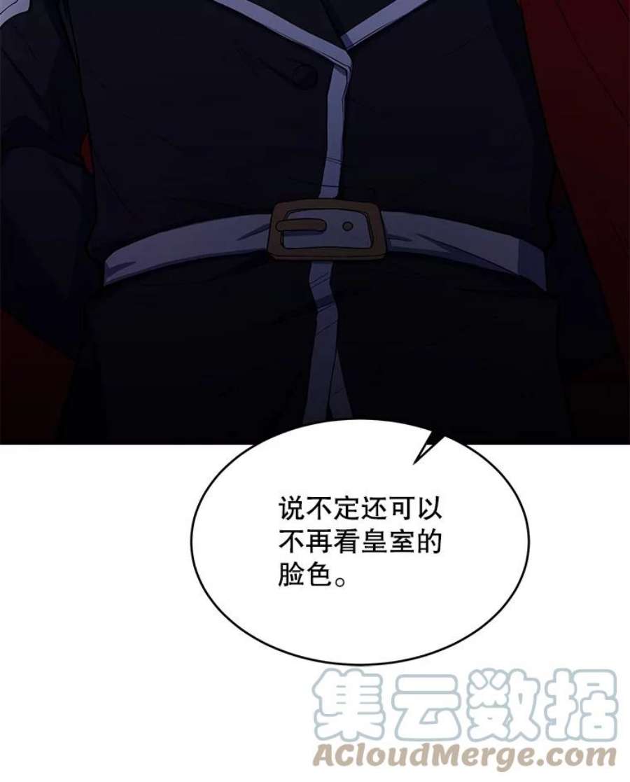 史诗级枪骑士再临9.对练