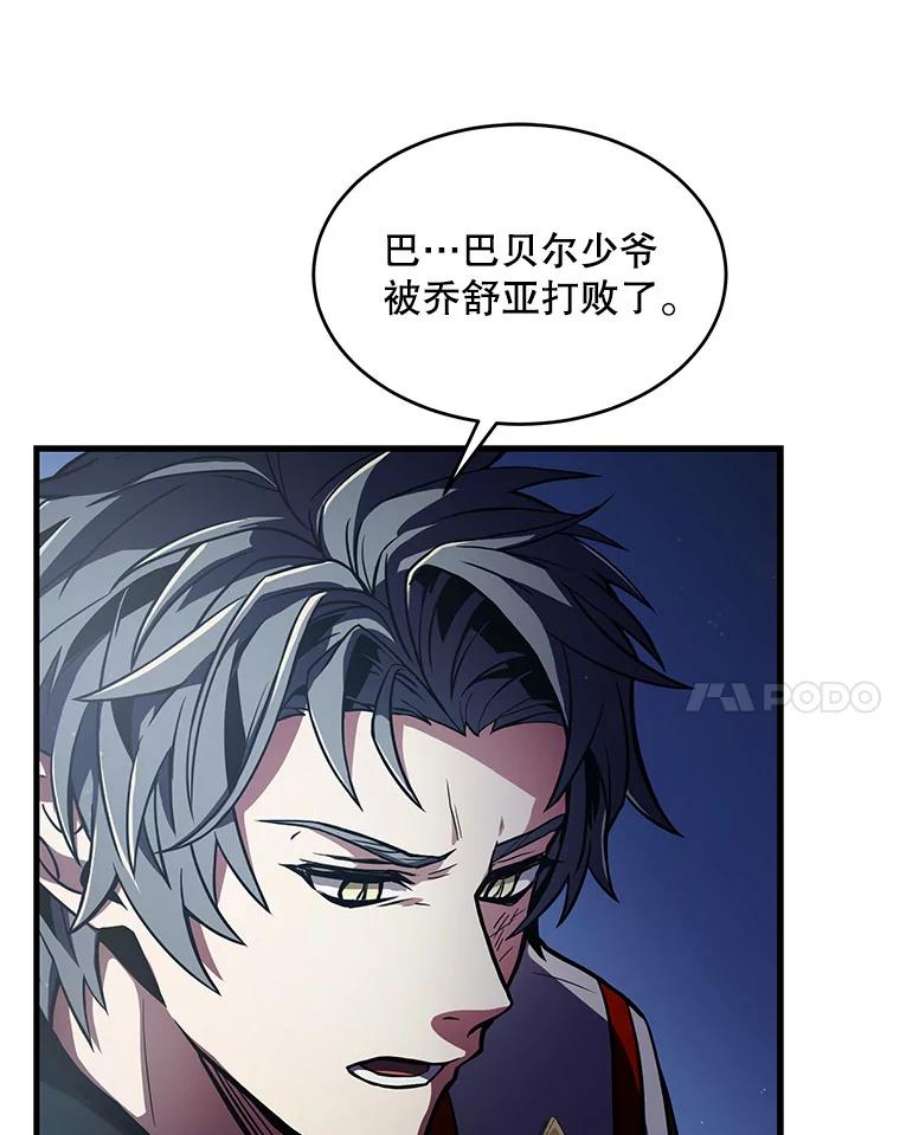 史诗级枪骑士再临9.对练