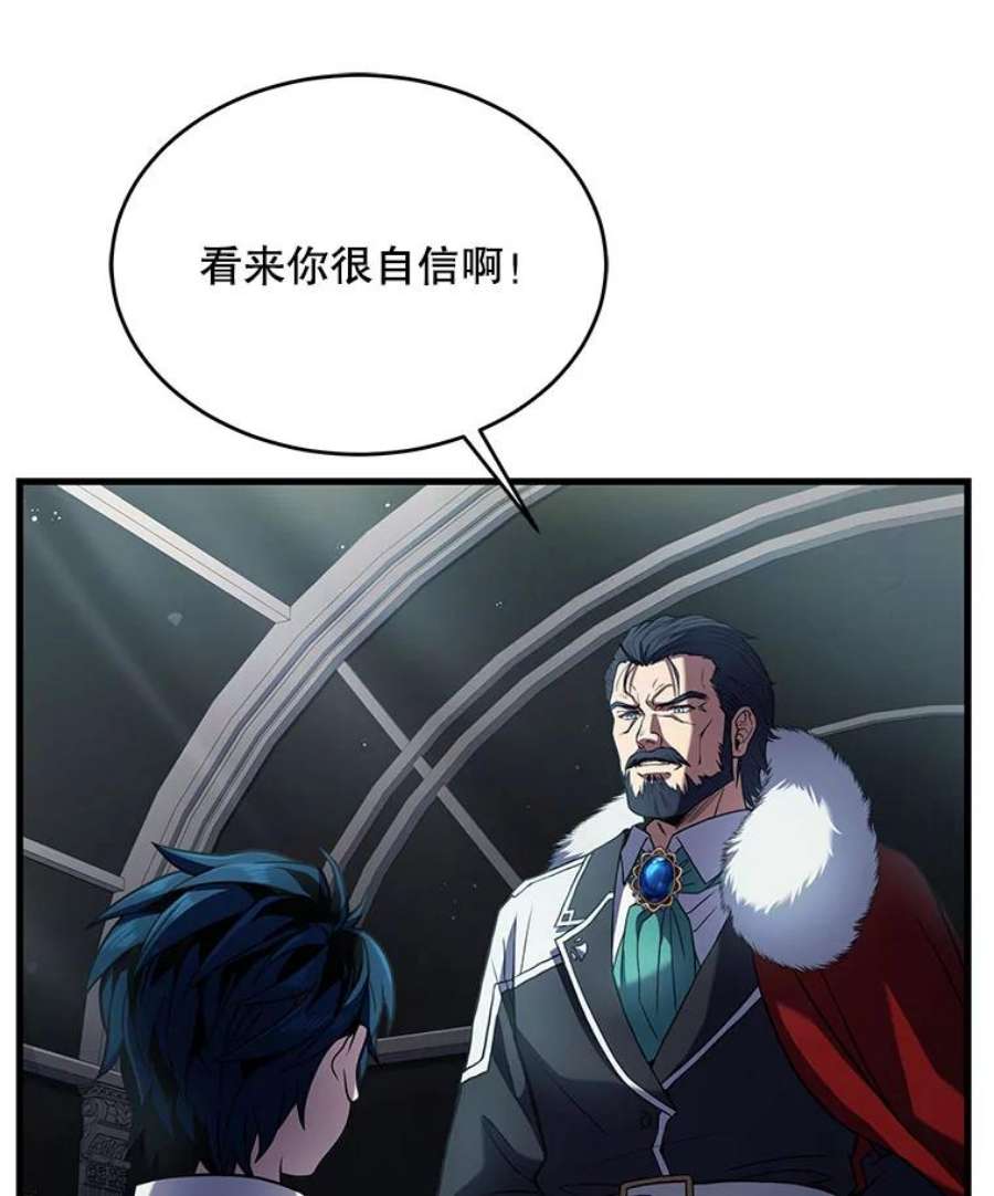 史诗级枪骑士再临9.对练