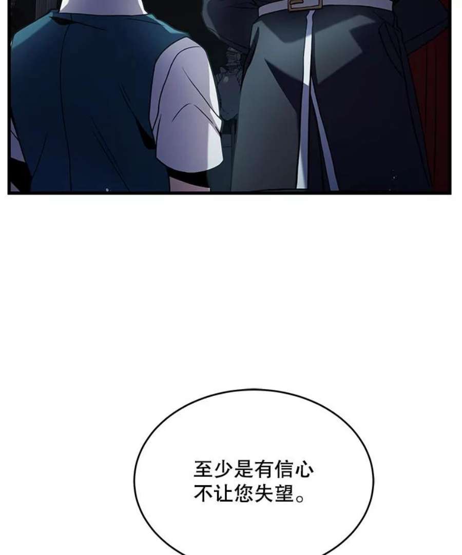 史诗级枪骑士再临9.对练