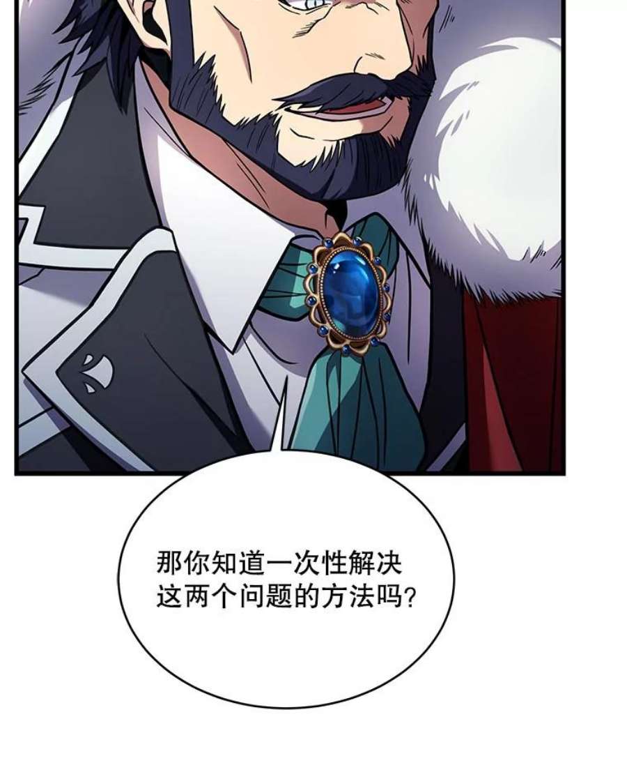 史诗级枪骑士再临9.对练