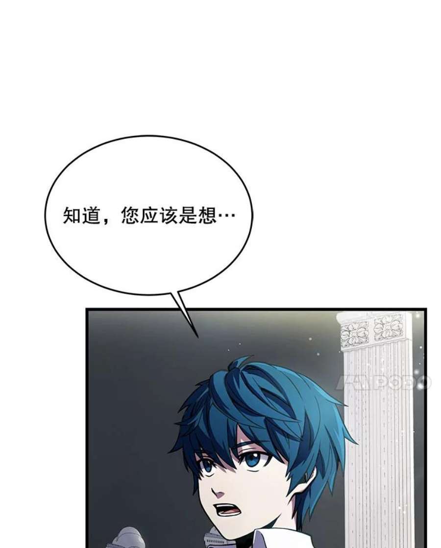 史诗级枪骑士再临9.对练