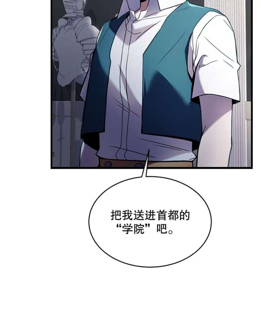 史诗级枪骑士再临9.对练