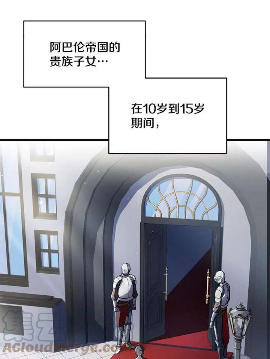 史诗级枪骑士再临9.对练