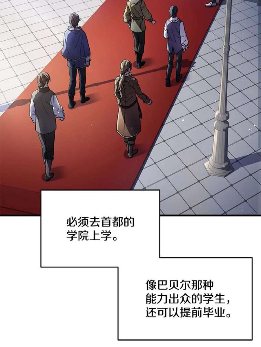 史诗级枪骑士再临9.对练