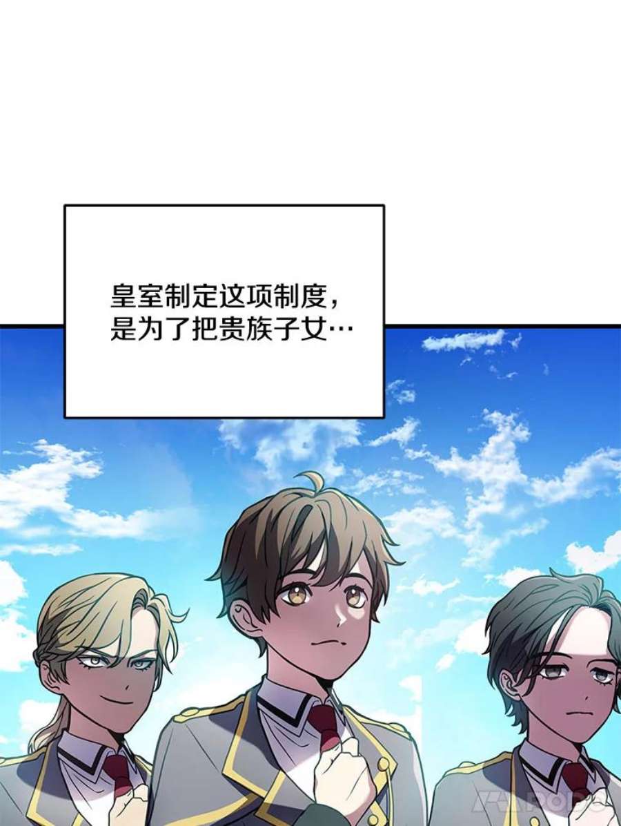 史诗级枪骑士再临9.对练