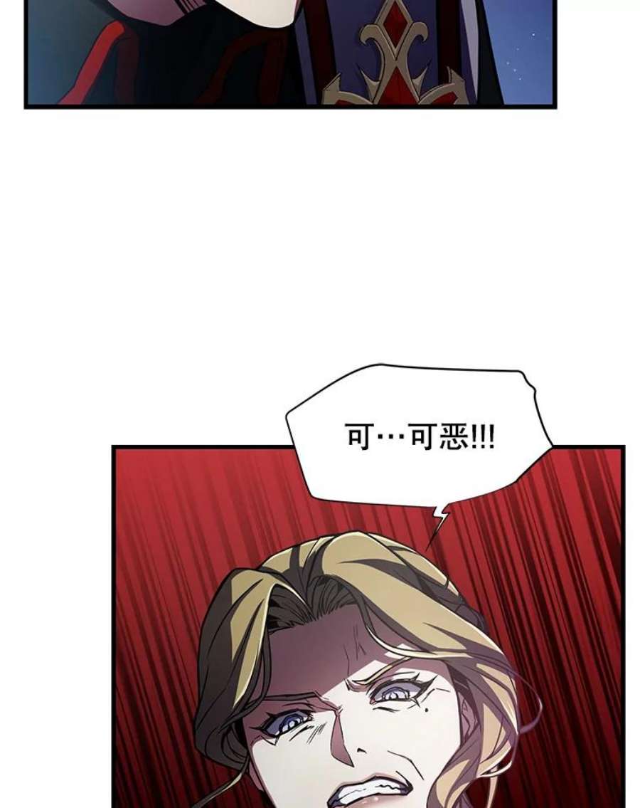 史诗级枪骑士再临9.对练