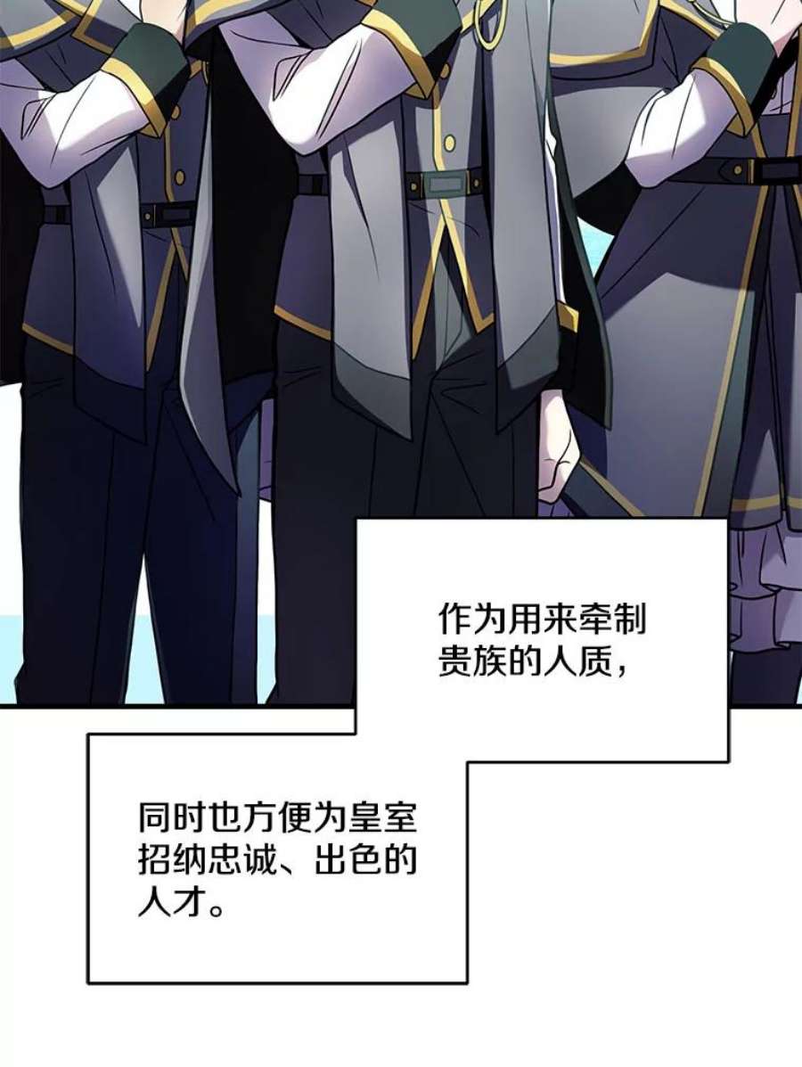 史诗级枪骑士再临9.对练