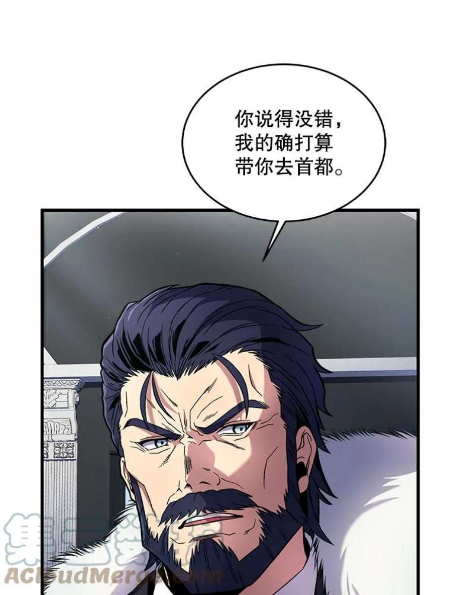 史诗级枪骑士再临9.对练