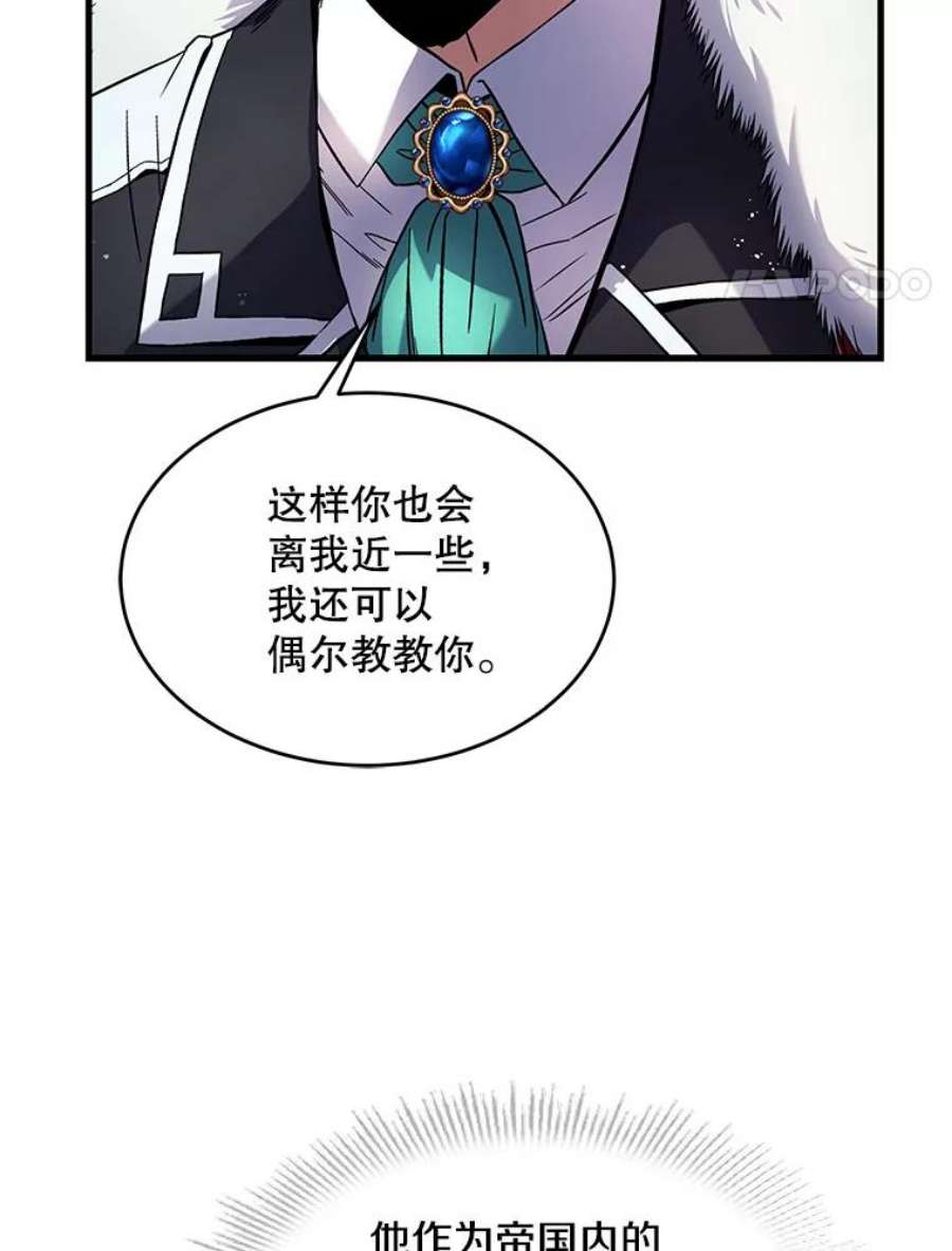 史诗级枪骑士再临9.对练