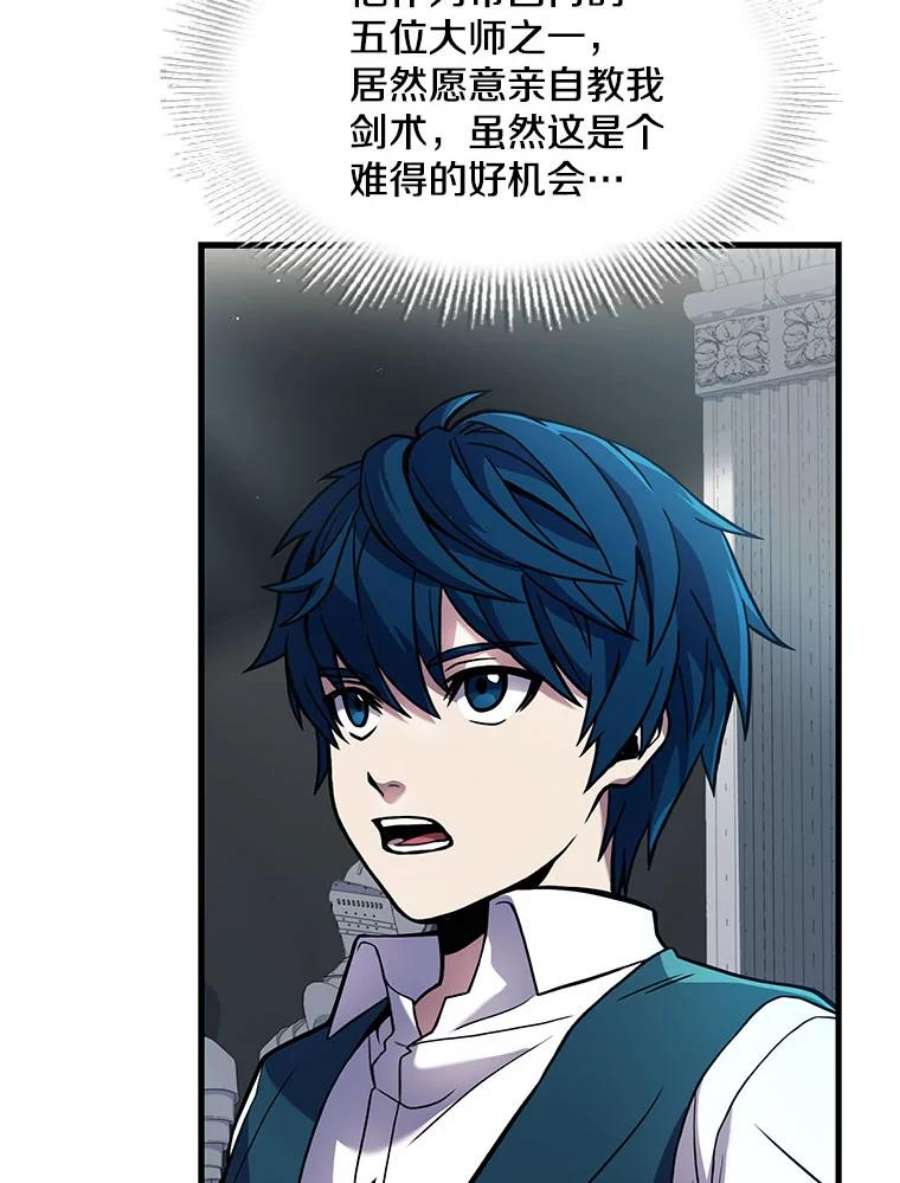 史诗级枪骑士再临9.对练