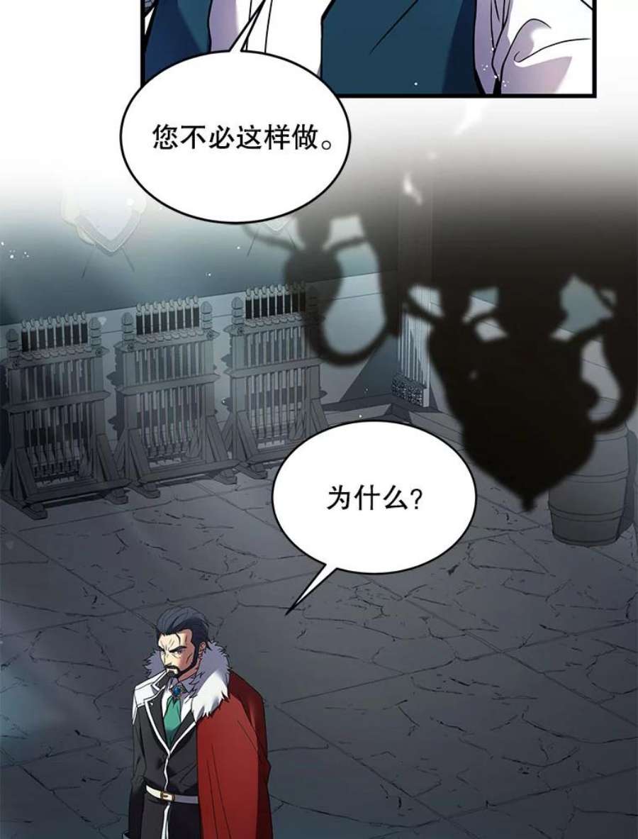 史诗级枪骑士再临9.对练