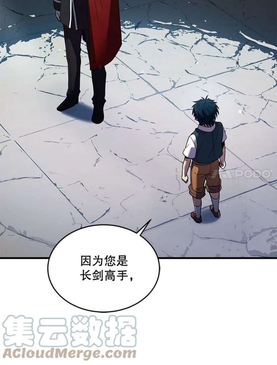 史诗级枪骑士再临9.对练