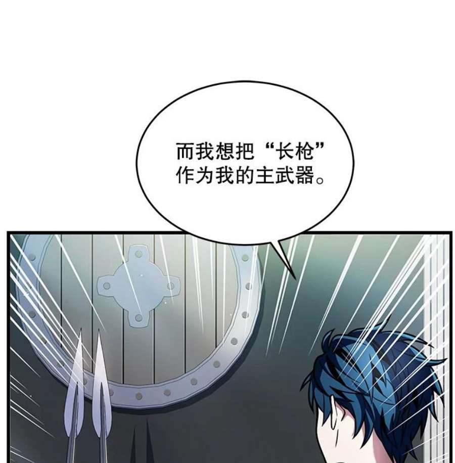 史诗级枪骑士再临9.对练