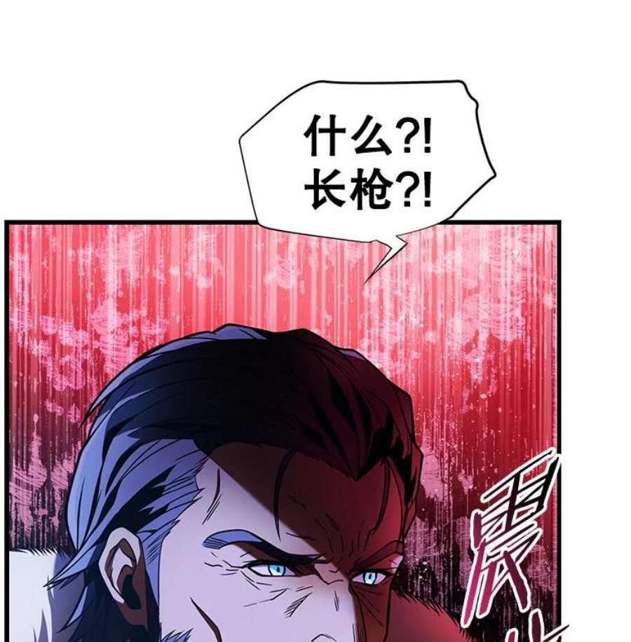 史诗级枪骑士再临9.对练