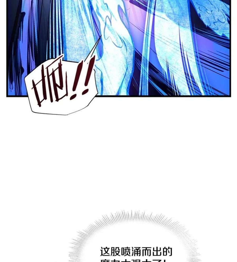 史诗级枪骑士再临9.对练