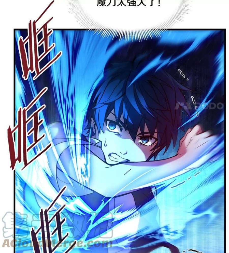 史诗级枪骑士再临9.对练