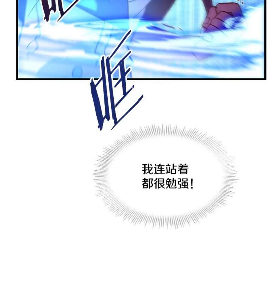 史诗级枪骑士再临9.对练