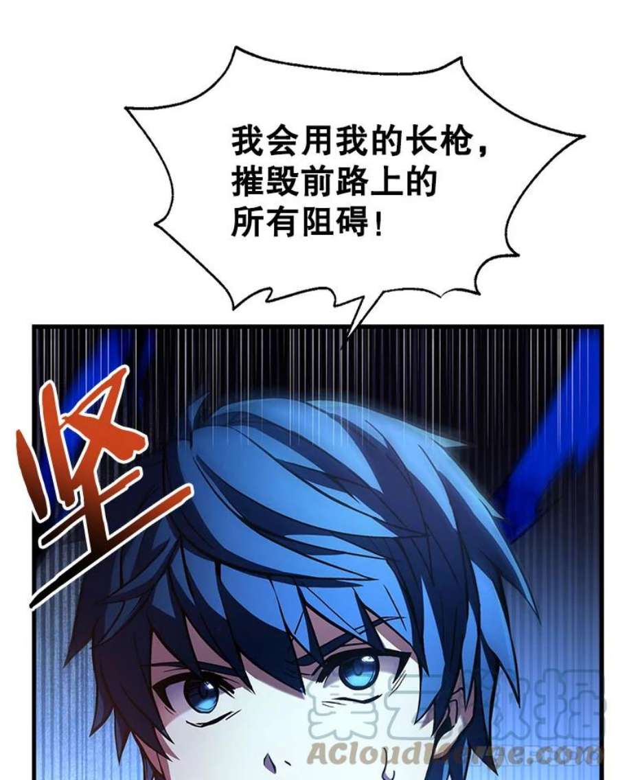 史诗级枪骑士再临9.对练