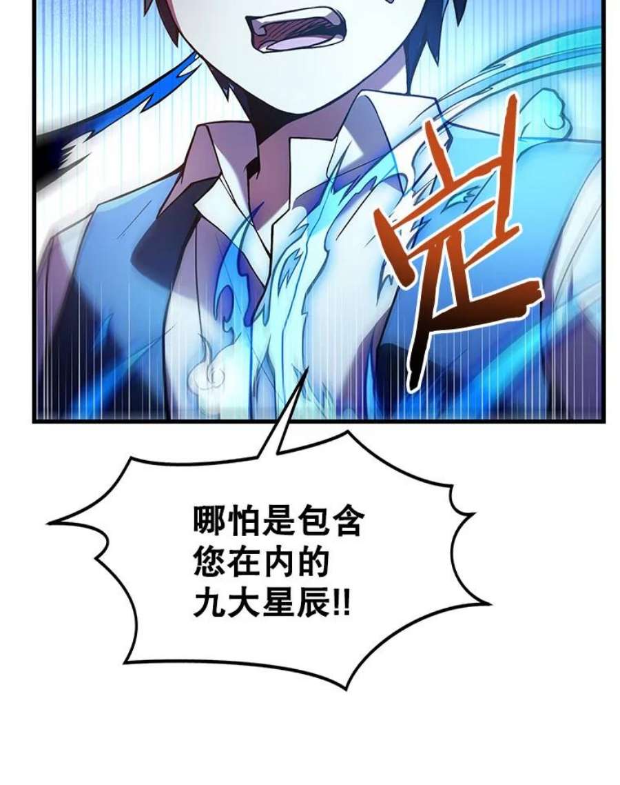 史诗级枪骑士再临9.对练