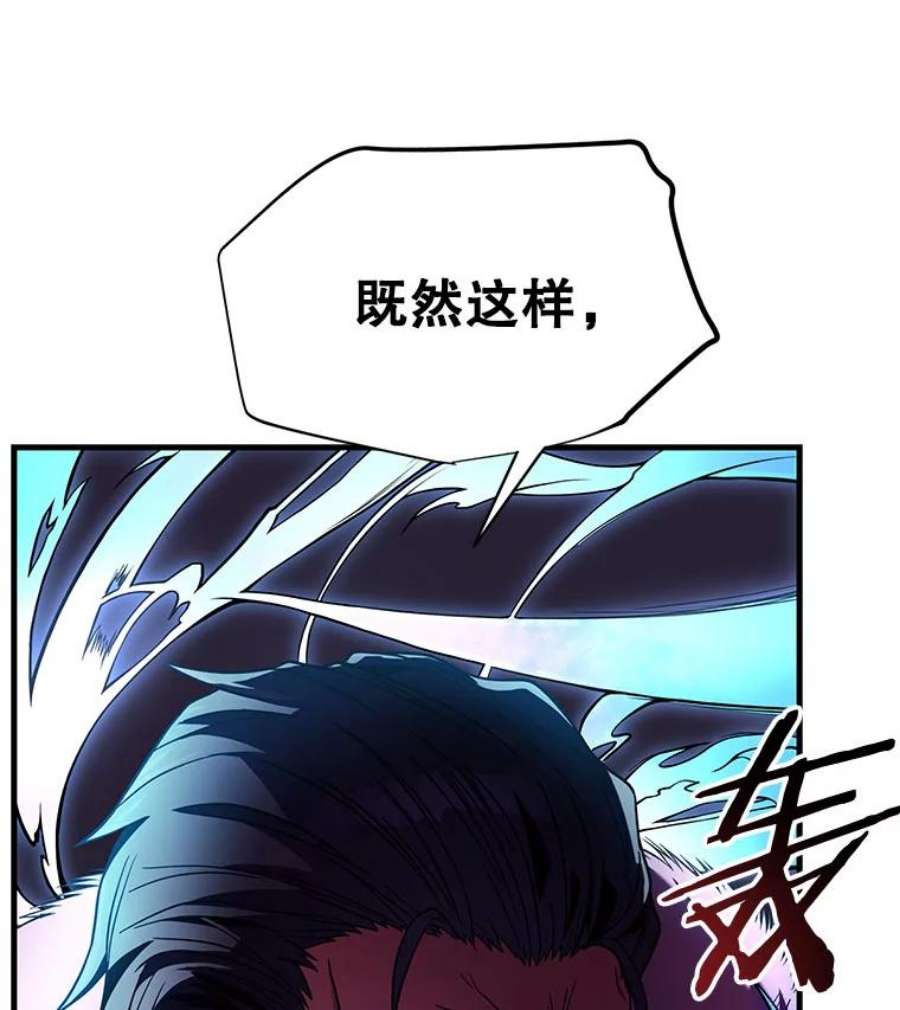 史诗级枪骑士再临9.对练