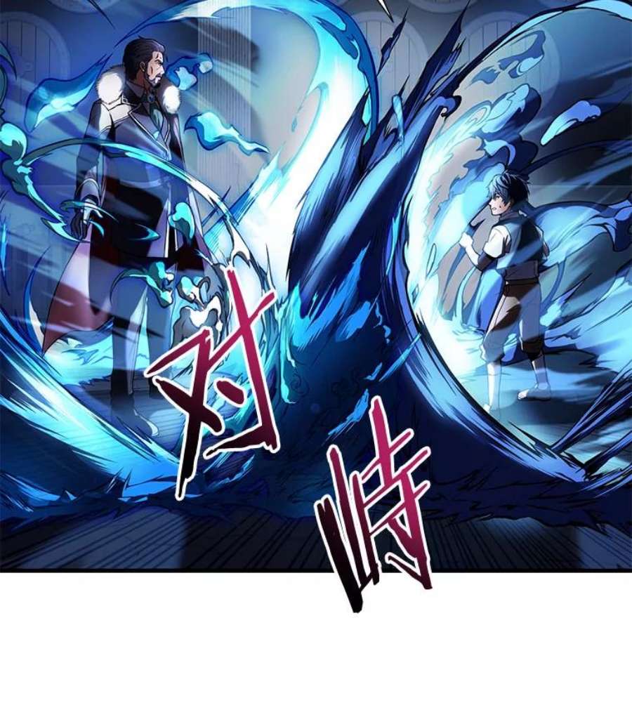 史诗级枪骑士再临9.对练