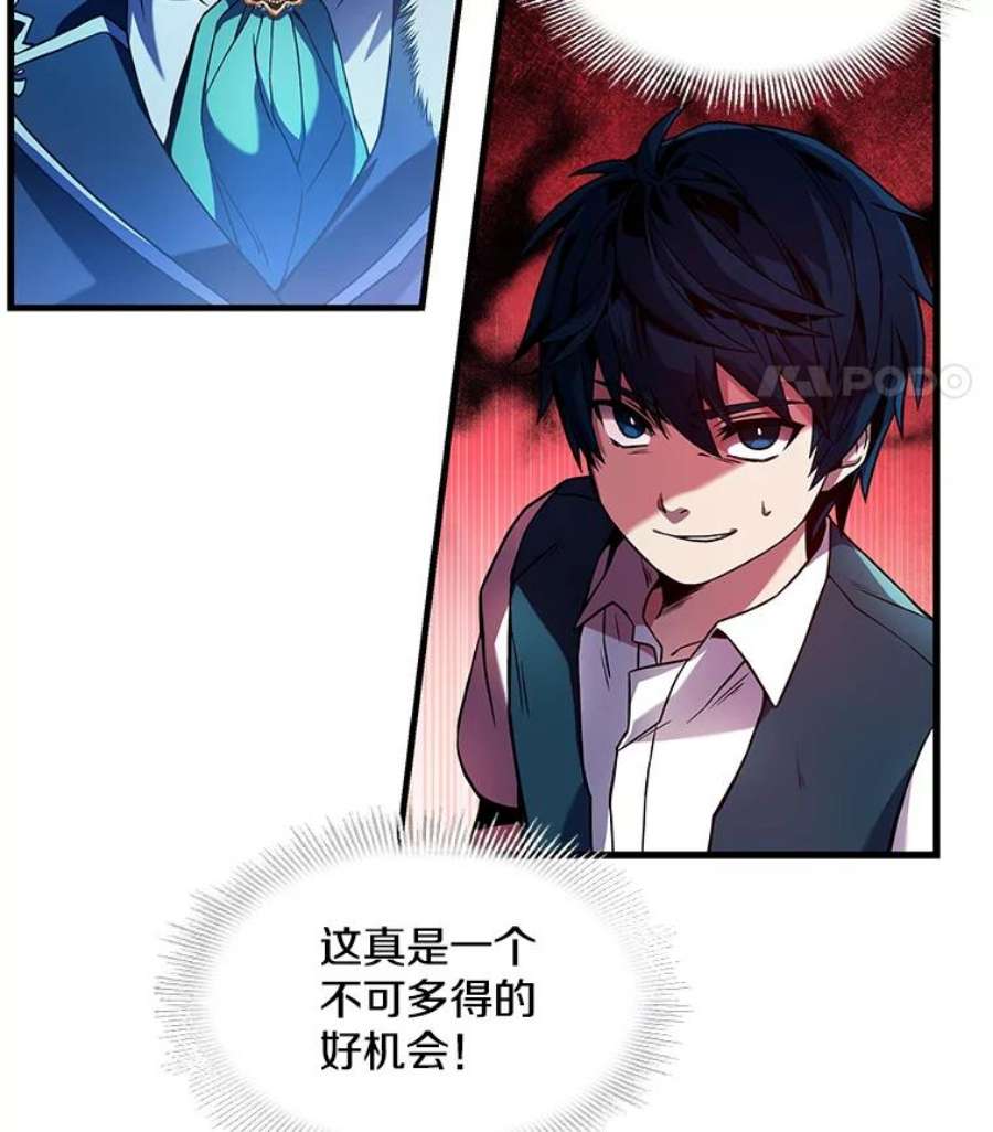 史诗级枪骑士再临9.对练