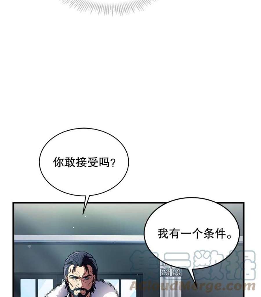 史诗级枪骑士再临9.对练