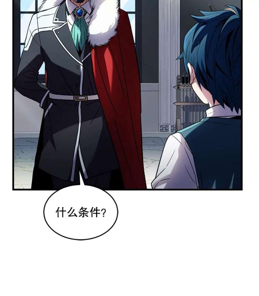 史诗级枪骑士再临9.对练