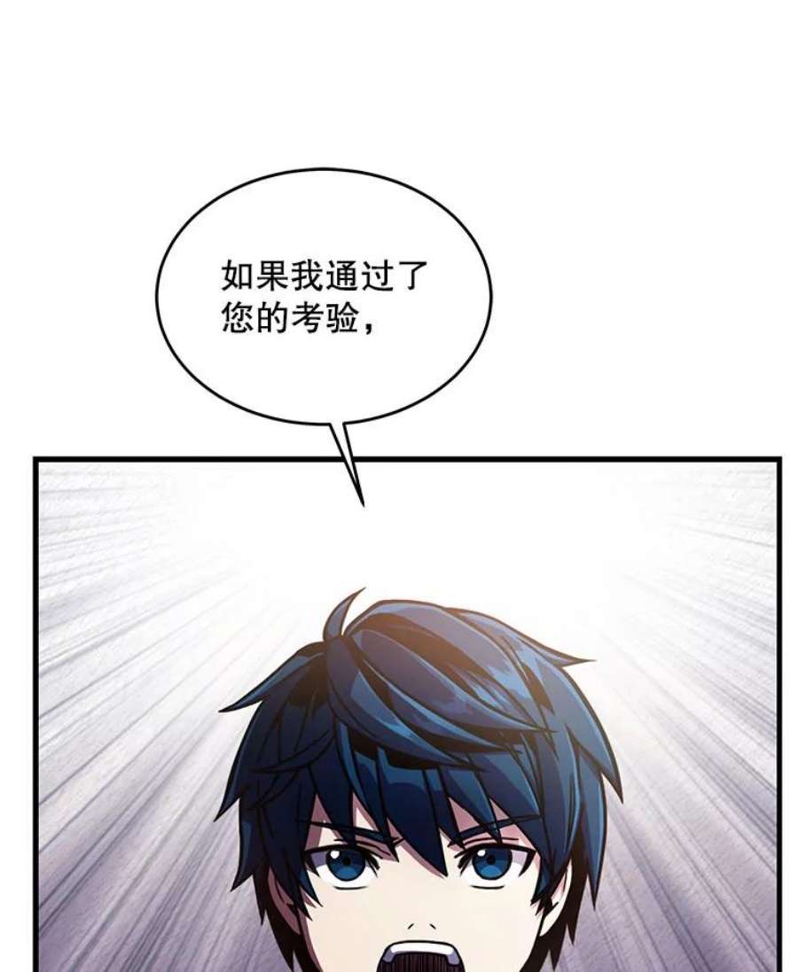 史诗级枪骑士再临9.对练