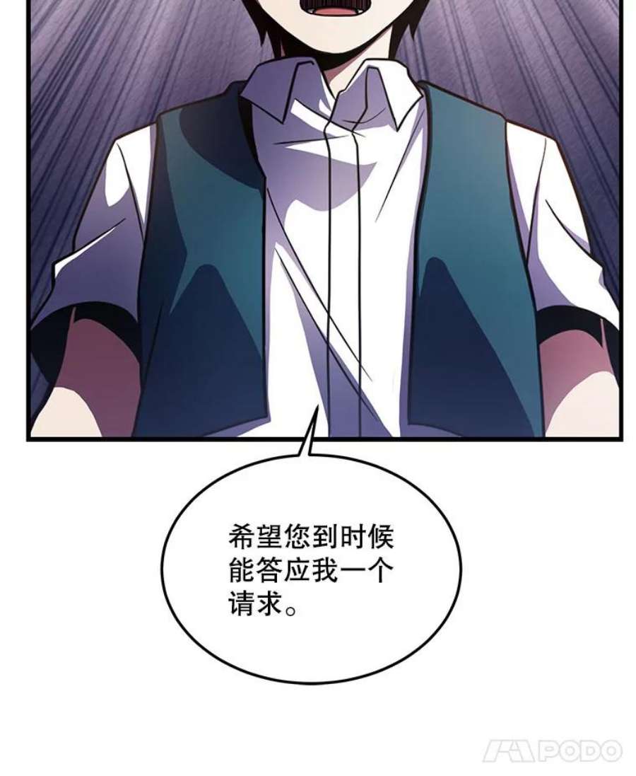 史诗级枪骑士再临9.对练