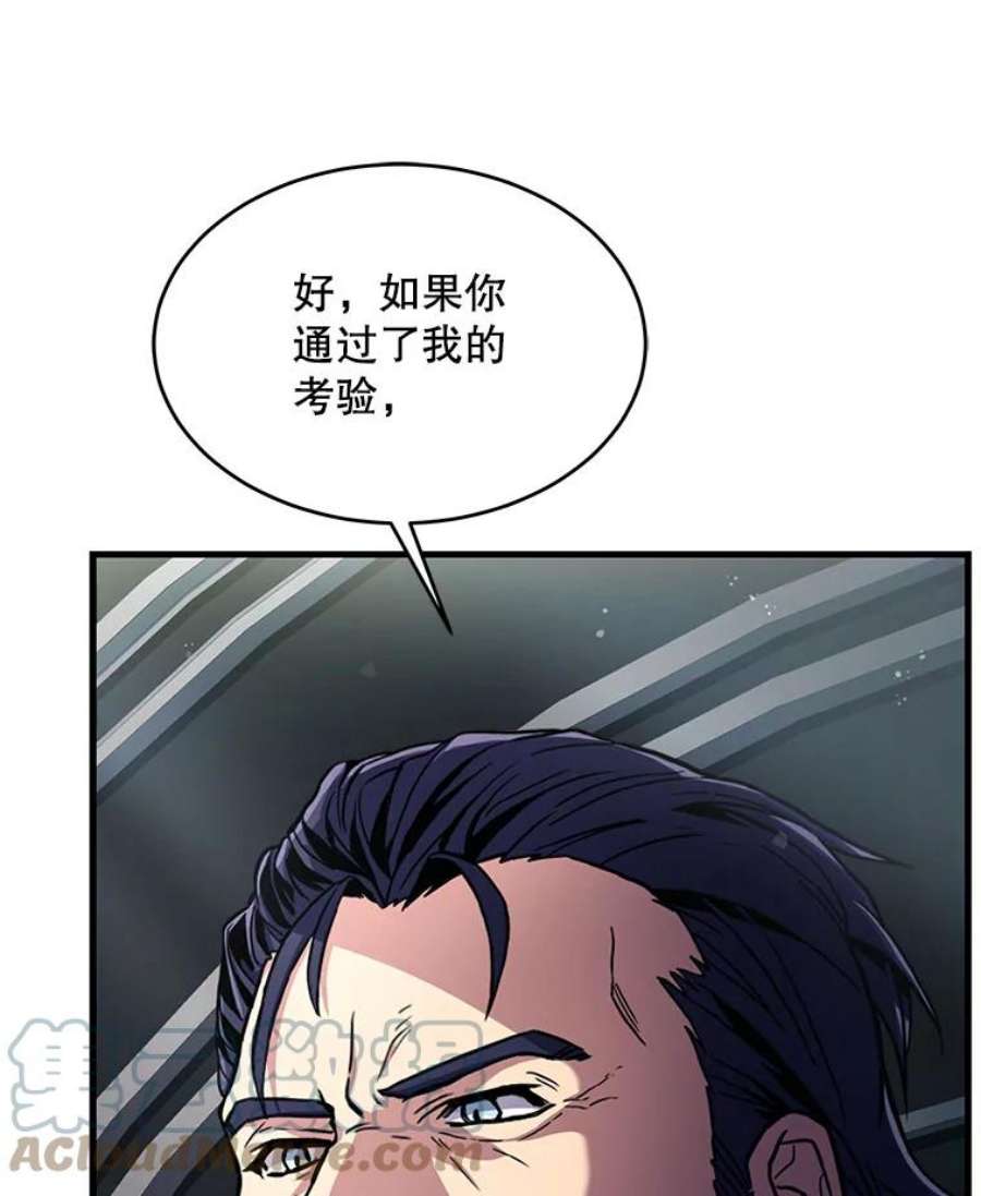 史诗级枪骑士再临9.对练