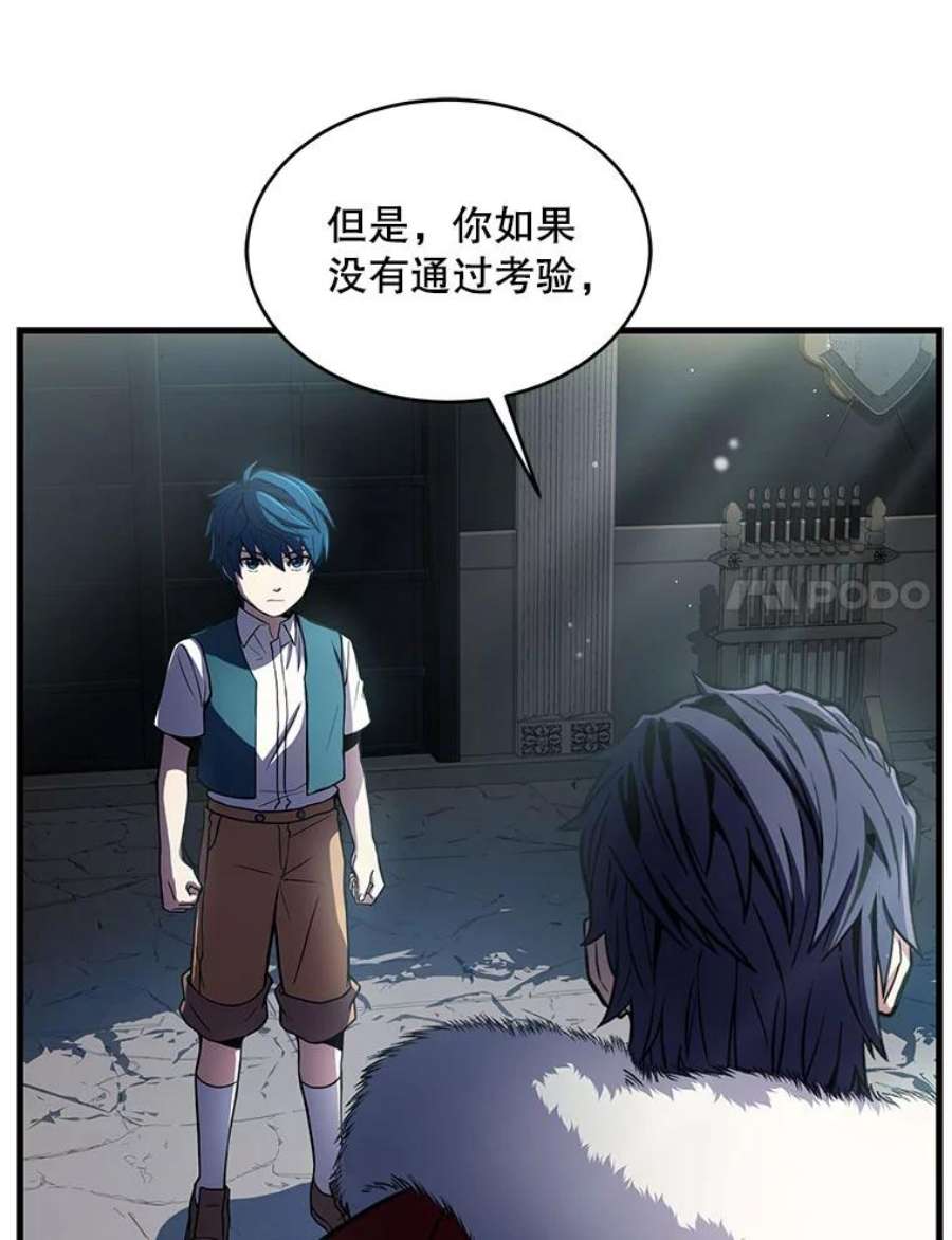 史诗级枪骑士再临9.对练