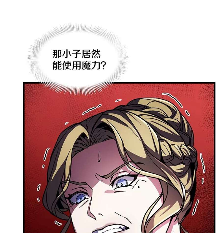 史诗级枪骑士再临9.对练