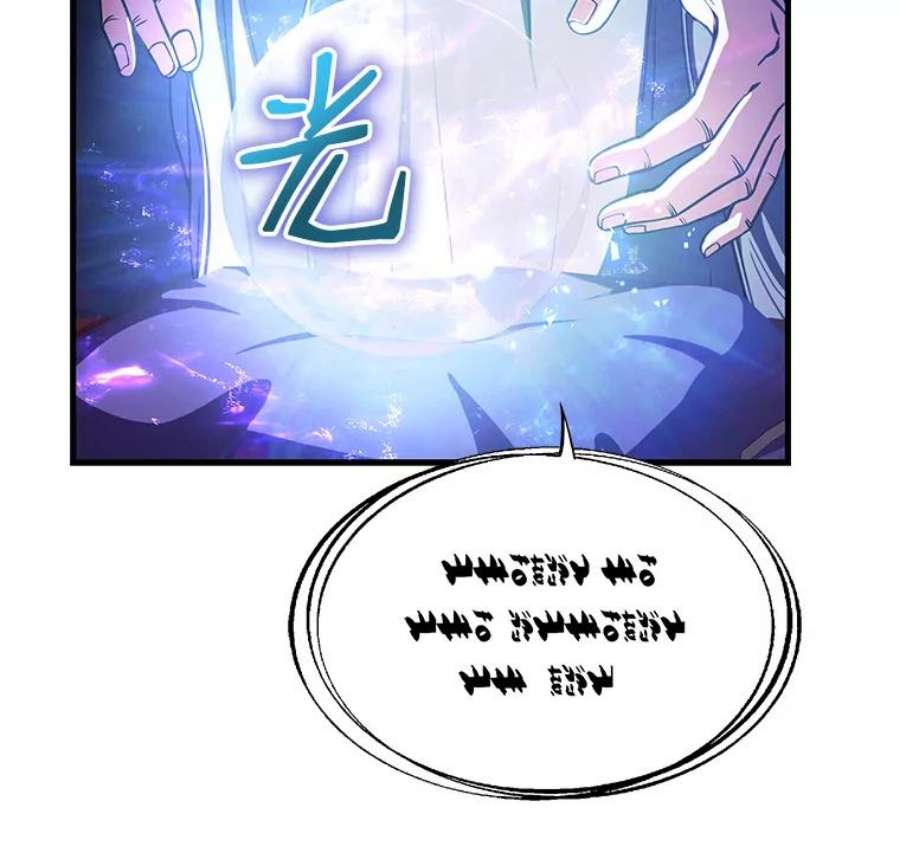 史诗级枪骑士再临9.对练