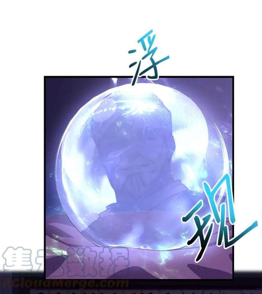 史诗级枪骑士再临9.对练