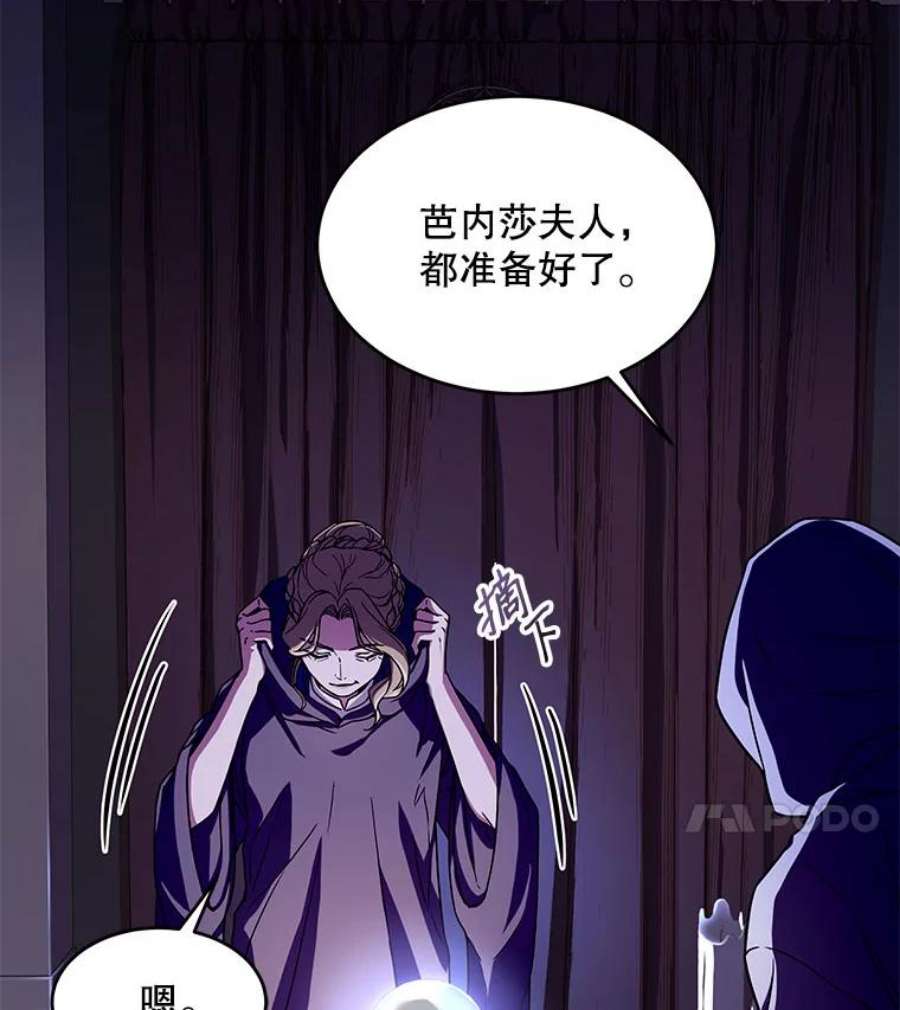 史诗级枪骑士再临9.对练